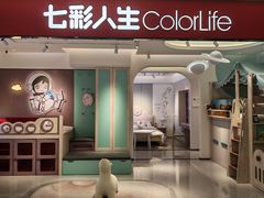 -红星美凯龙北京至尊MALL(东四环中路店)