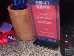 -蛙来哒(东城万达店)