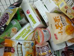 -三亚新鸿港水果一级批发市场