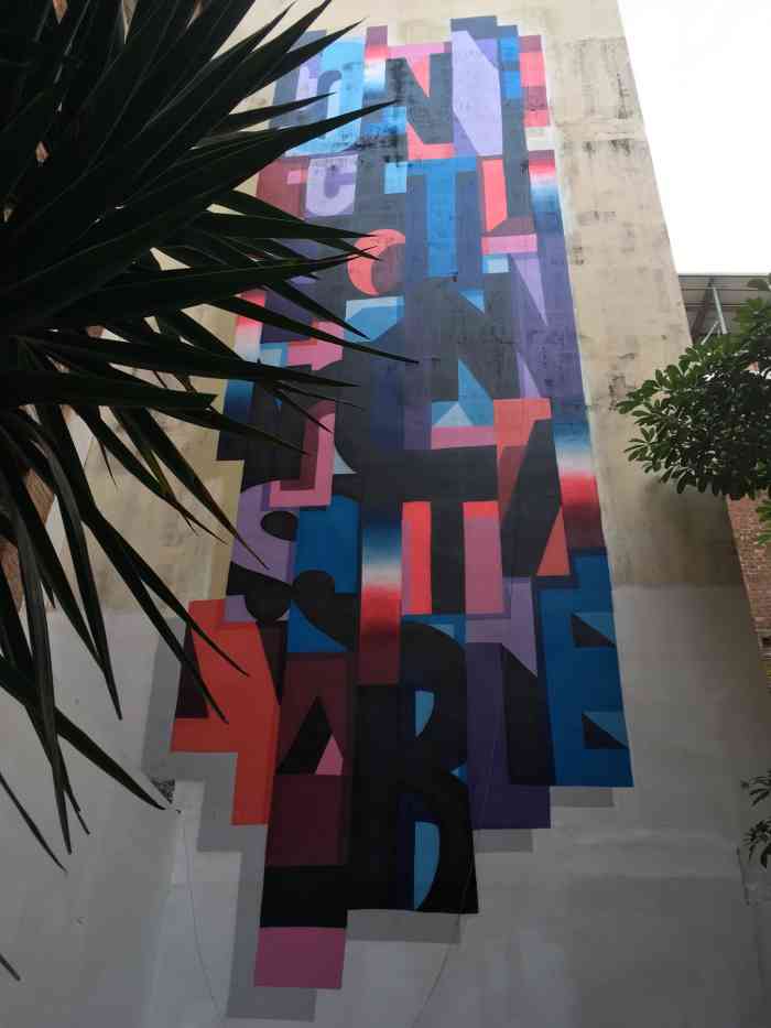 art23当代艺术馆-"art23当代艺术馆,逢周三免参观费.但.