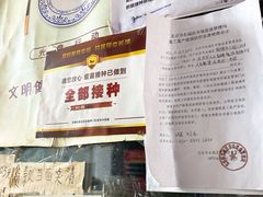 -天泽祥·鼓楼馒头(鼓楼店)