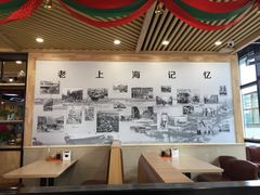 -老上海里弄味道(知春路店)