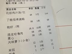 -顺德了能馆(虎门店)