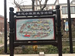 -芜湖方特东方神画