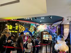 -四海一家自助餐(益田假日广场店)