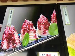 蓝莓山药-313羊庄铁锅烀羊肉(望京店)