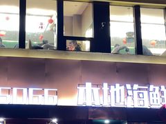 -群姐面馆·海鲜烧烤(同安路二店)