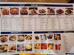 -天山集市(和家乐广场店)