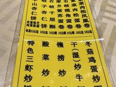 -石岐佬中山菜馆(张溪店)