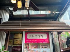-漫渡庄绿岛花园•隐世庭园菜(滨湖店)