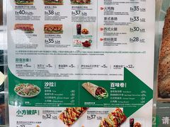 -赛百味SUBWAY(马台街店)