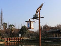 -河泥荡文化公园