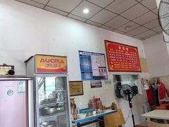 -艾麻子奶汤面(文庙街店)