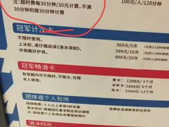 -冠军冰场CHAMPION RINK(苏州中心商场店)