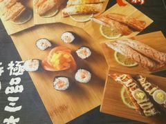 -古田居·特色寿司料理(星之岛旗舰店)