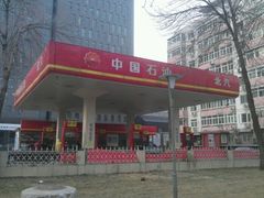 -中国石油北汽宣武门加油站