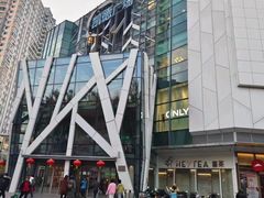 -凯德广场(学府店)