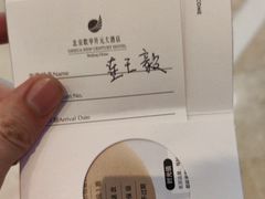 -北京歌华开元大酒店