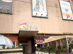 -上海长风大悦城