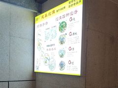 -建基泡馍·西安老字号·清真(永宁店)