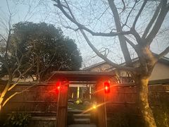 -新荣记(西溪湿地店)