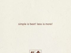-幸薈飯堂