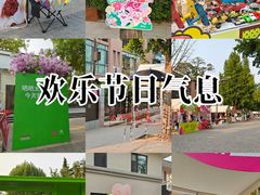 -日本风情街