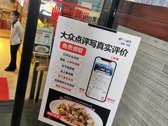 -小螺号海鲜·地道鲁菜(泉城广场店)