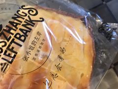 -秋田满满烘焙店