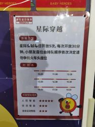 -多元宝贝世界儿童乐园(高新区店)
