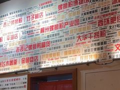 -螺大喜螺蛳粉火锅(雍和宫店)