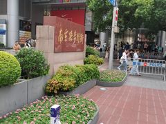-南京路步行街