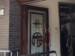 门面-奎元馆.百年奎元.非遗传承(西湖边的解放路店)