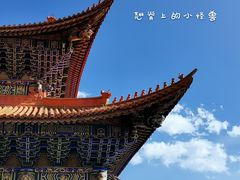 -崇圣寺三塔文化旅游区