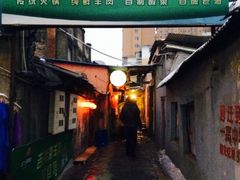 门面-吉祥涮羊肉