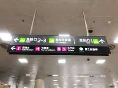 -国际邮轮中心码头(厦鼓码头)