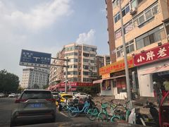 -小胖老味刨冰