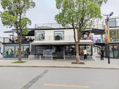 -智慧湾科创园