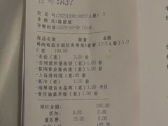 -广州建国酒店-盈丰阁粤菜-粤式茶点