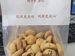 -鲍师傅糕点(台东步行街店)