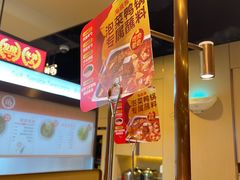 -海底捞火锅(凯德广场店)