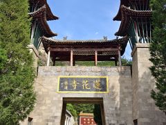 -藏山旅游风景区