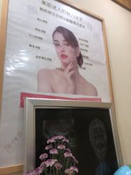 -颜和骨正·明哲式骨相美学整骨