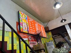 -王记生烫牛杂面馆(兰陵路店)