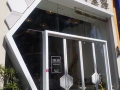 门面-三只蜜蜂蛋糕(东城店)