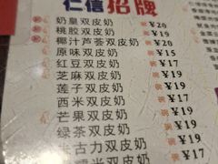 -仁信双皮奶(庙前直街店)