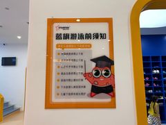 -戊辰亲子游泳俱乐部