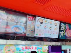 -吉野家(宾水道店)