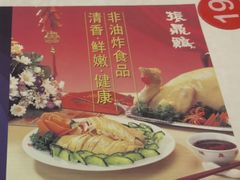 -振鼎鸡(丰庄路店)