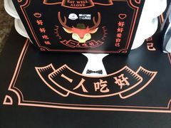 -新白鹿餐厅(城西银泰城店)